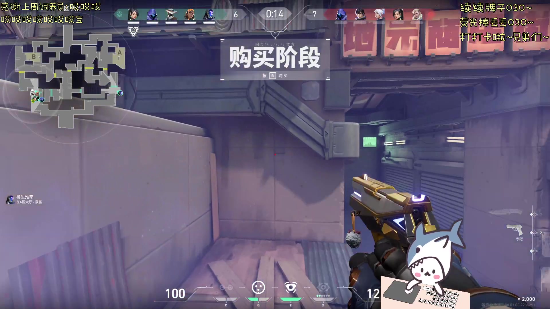 【2024-02-04 14点场】宝贝鱼O3O：宝贝鱼：此生尽兴 赤诚善良