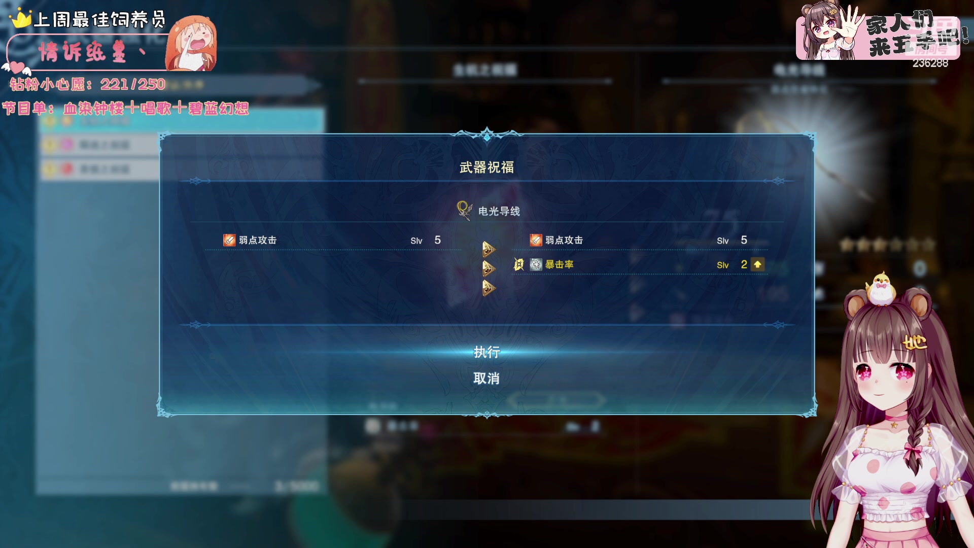 【2024-02-04 07点场】宇宙超级无敌鸽子她：【鸽子她】小年快乐！玩会动漫游戏~
