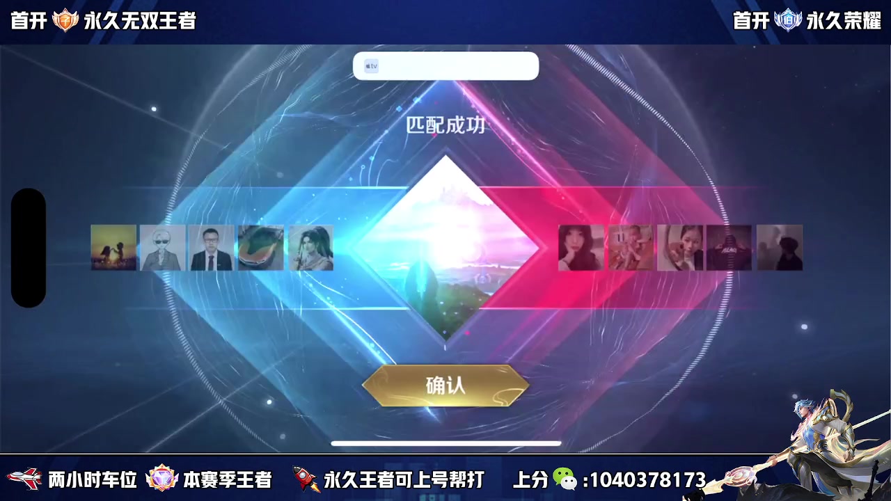 【2024-02-04 21点场】天涯丶全能打野：曹操专场 来学技术