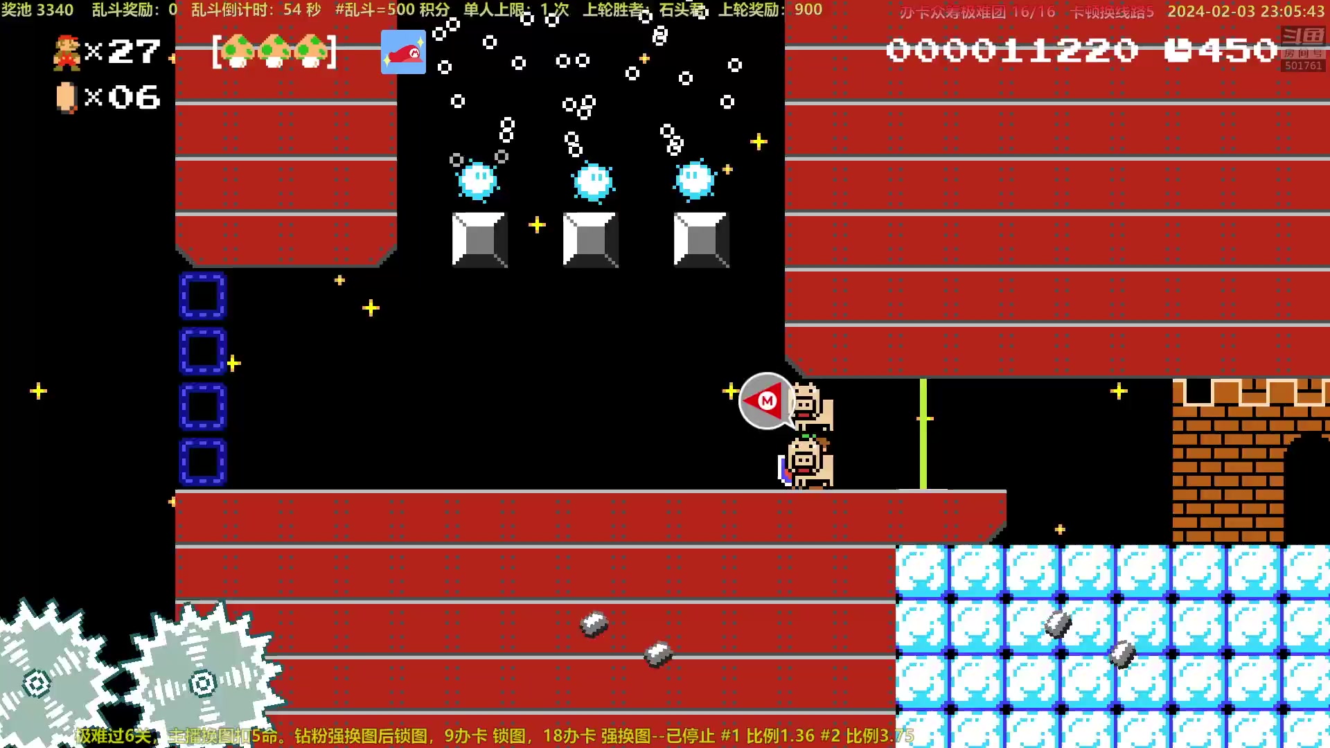 【2024-02-03 22点场】白白的胖胖呀：⭐️加油！冲7900分⭐️