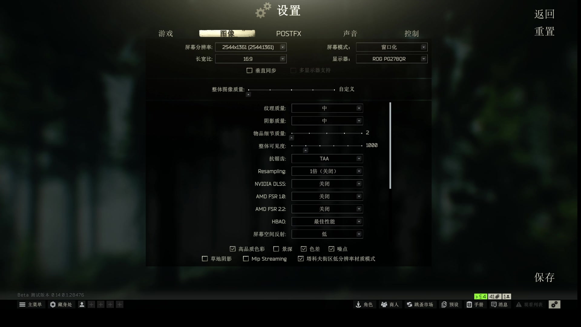 【2024-02-04 17点场】酸酸酸奶君：酸奶：塔科夫