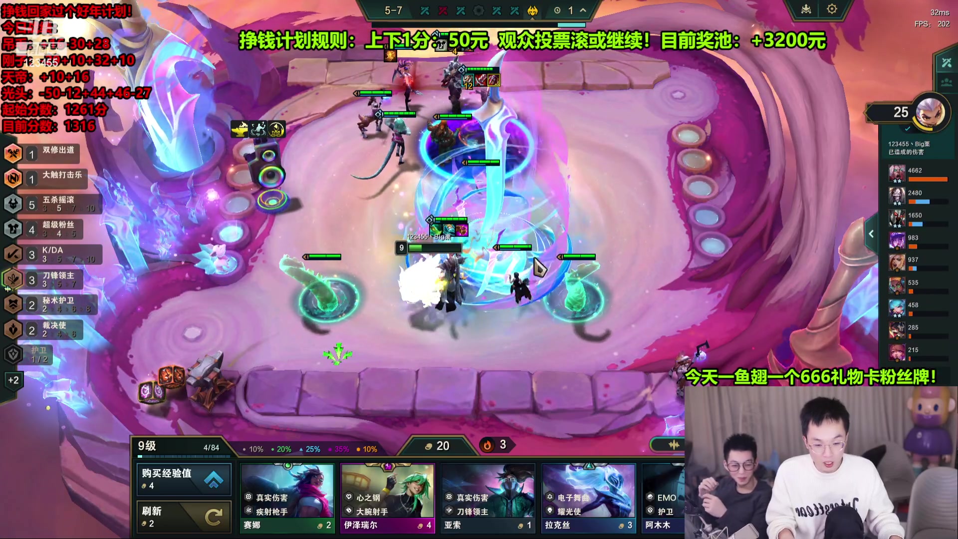 【2024-02-04 06点场】南波儿大魔王丶：刺激1分50挣钱挑战！