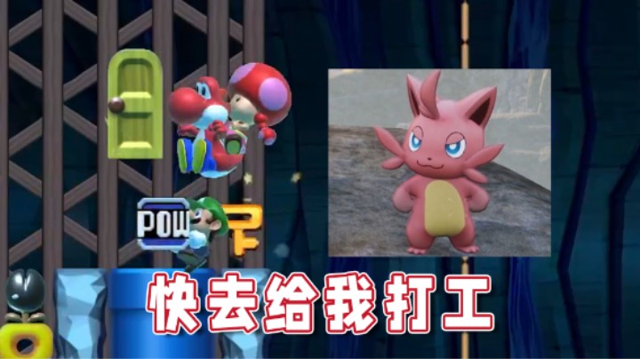 【超级小桀】这里别着急，让他先走