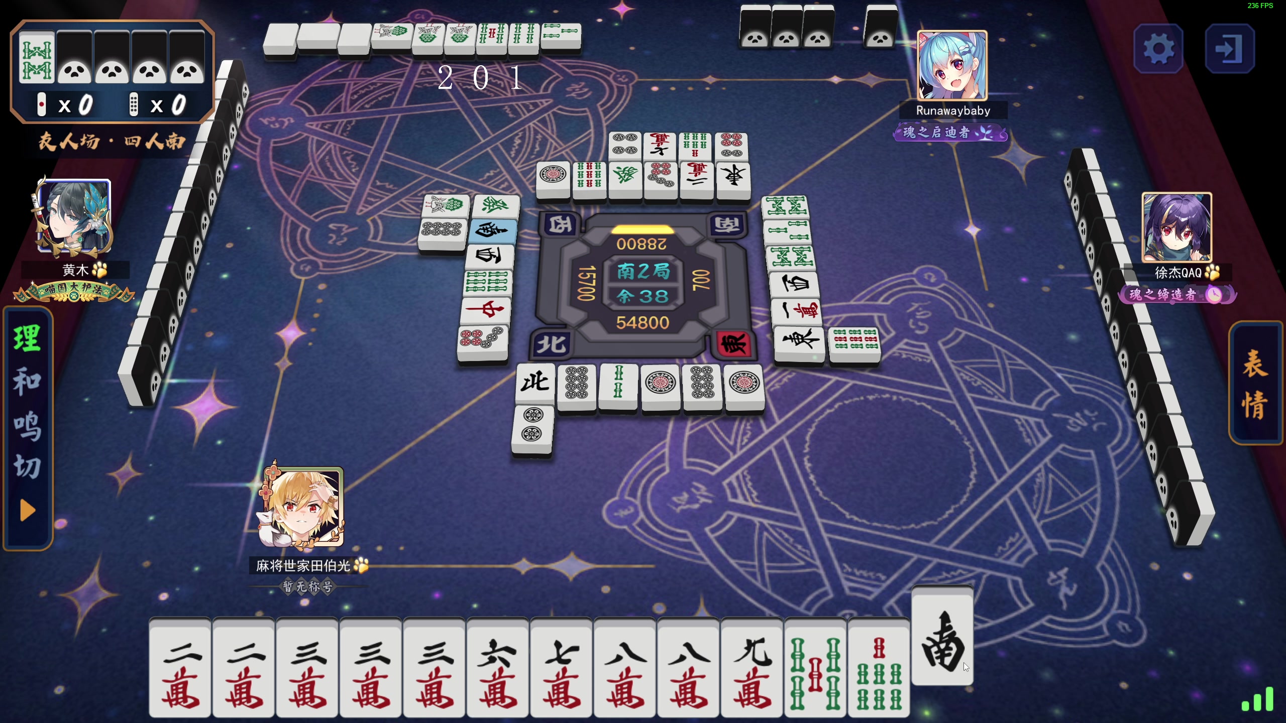 【2024-02-04 01点场】叫我老陈就好了：来这里开心就好！ 74960