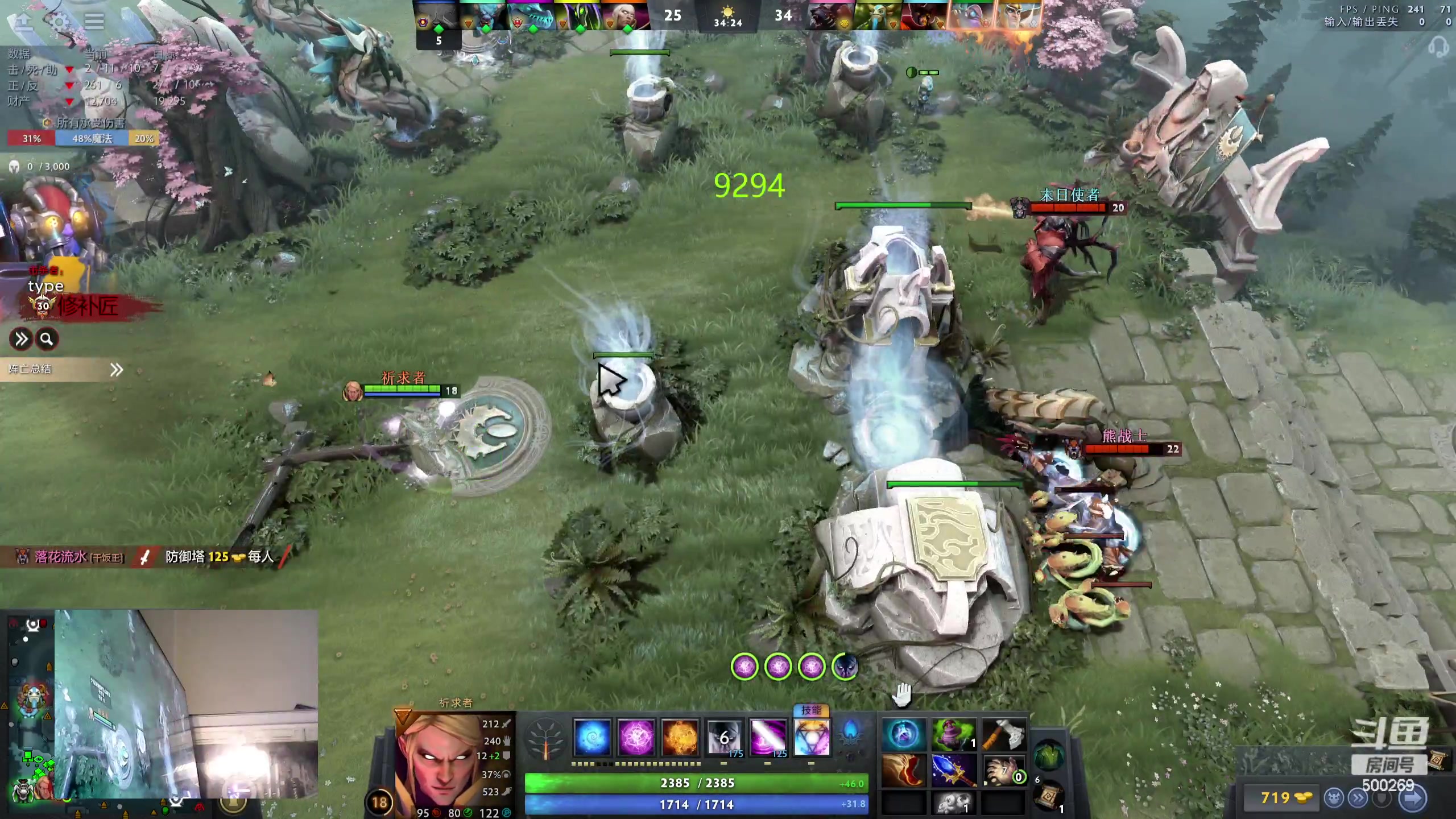 【2024-02-02 08点场】ok林仔：你懂1号位吗？