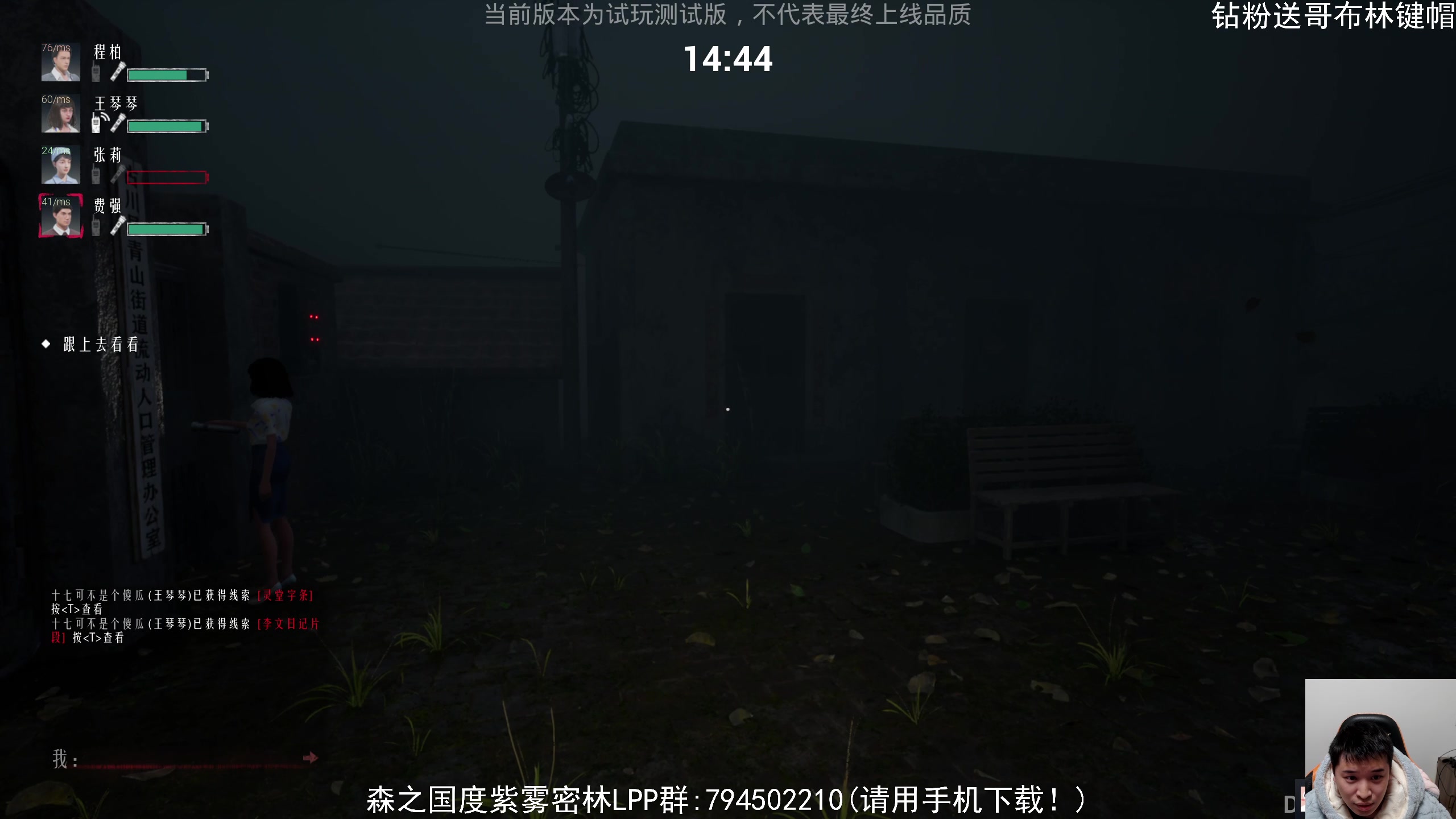 【2024-02-04 18点场】老皮历险记：震惊!者游戏居然这么好玩!
