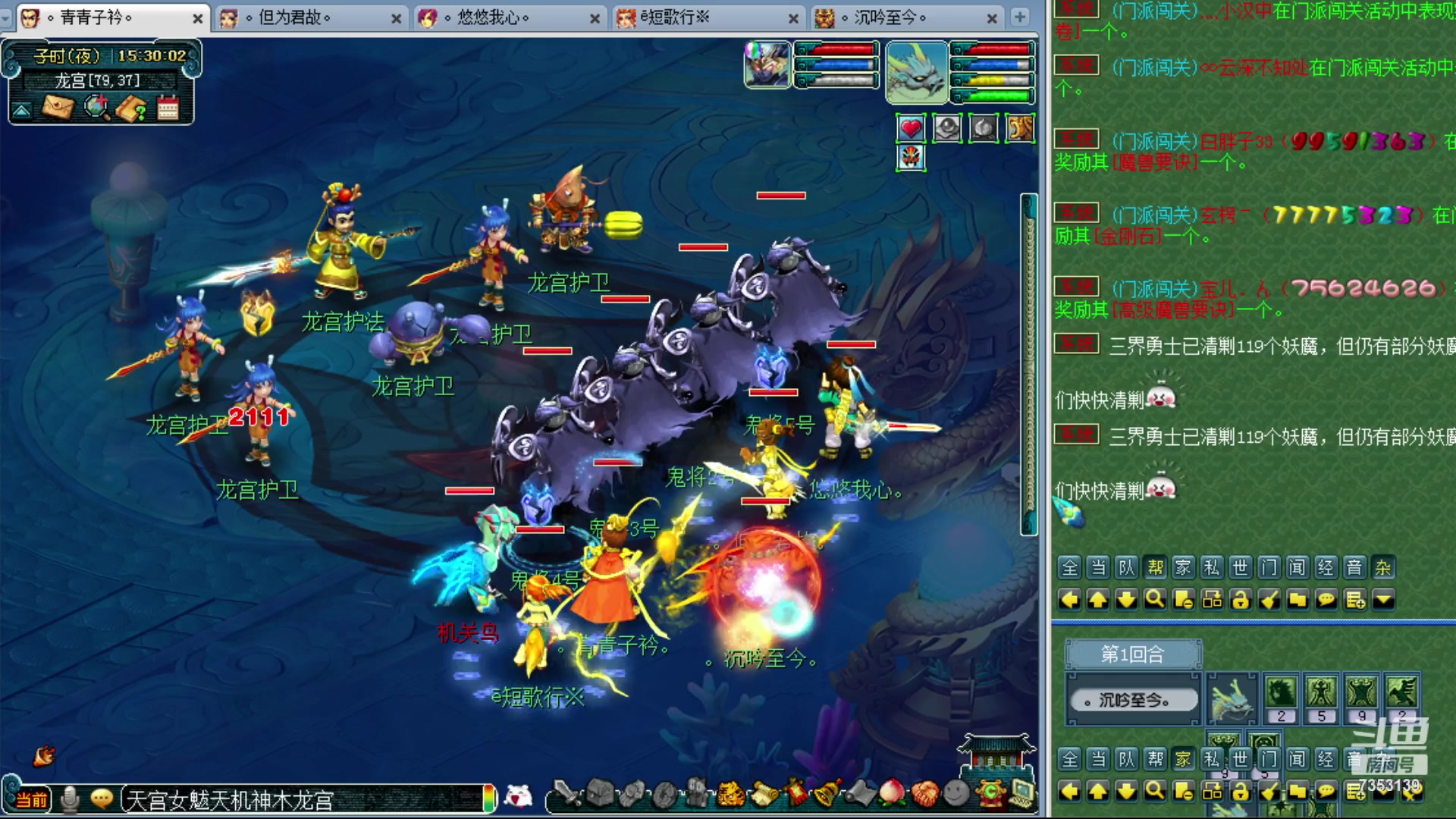 【2024-02-04 14点场】o山星o：香山红叶，飞升129五门！