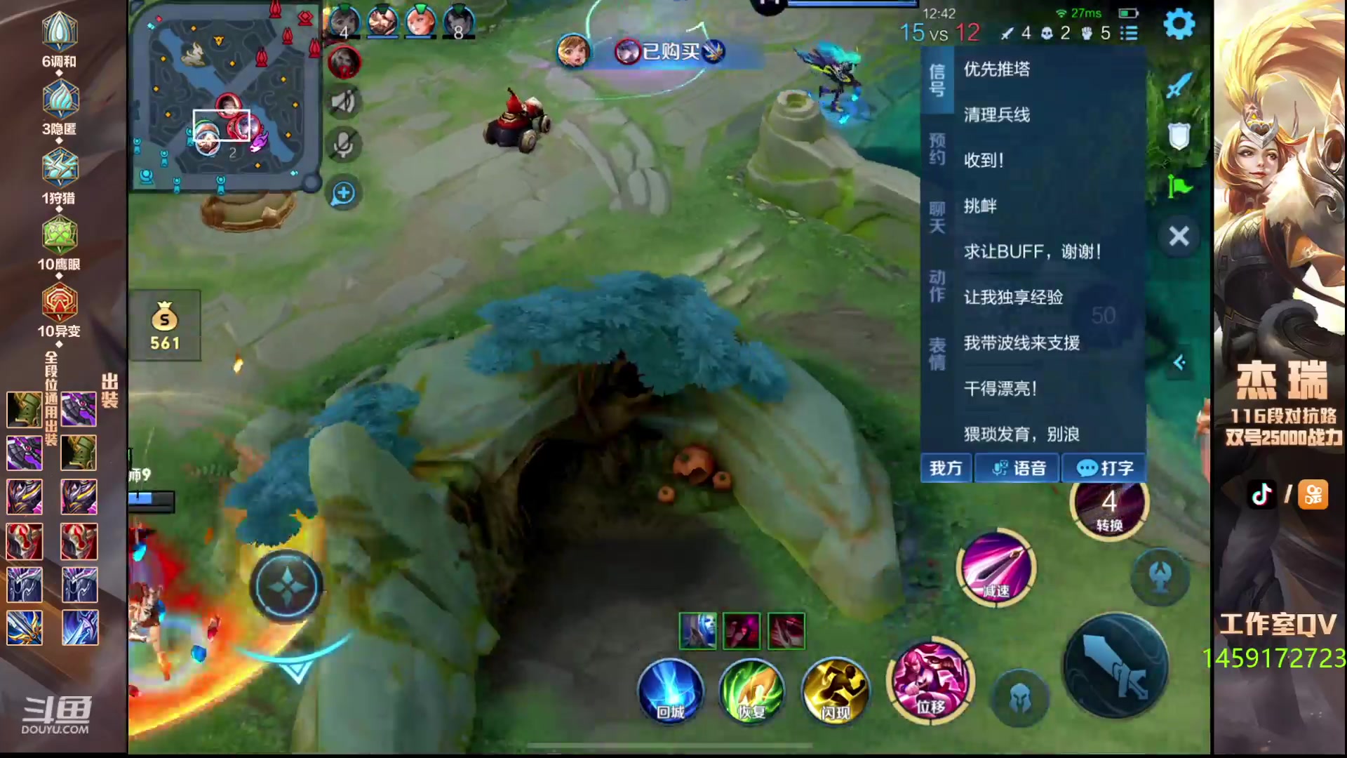 【2024-02-04 20点场】Ay杰瑞：木兰专场小猫老弟