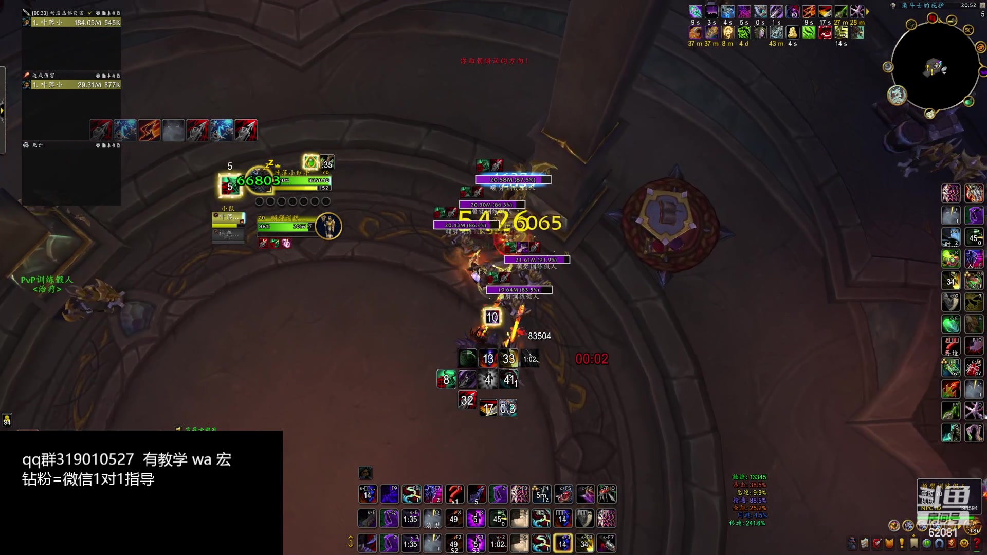 【2024-02-04 20点场】叶落乄初冬：叶落大秘境