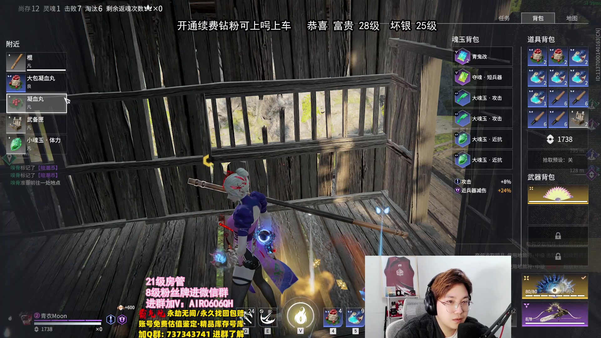 【2024-02-03 22点场】在下黄复来：【黄复来】开新箱子咯！