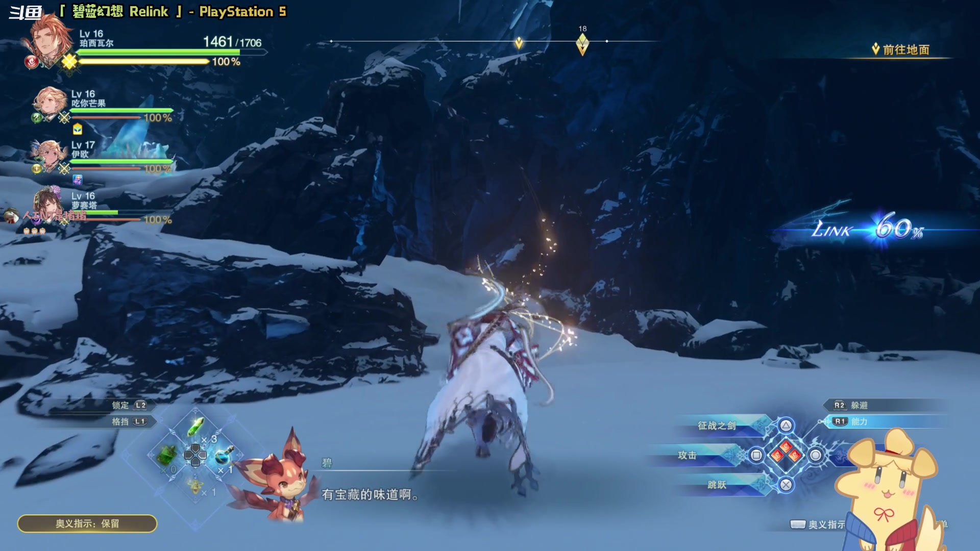 【2024-02-04 13点场】哈尼她姐：【碧蓝幻想Relink】试玩一下