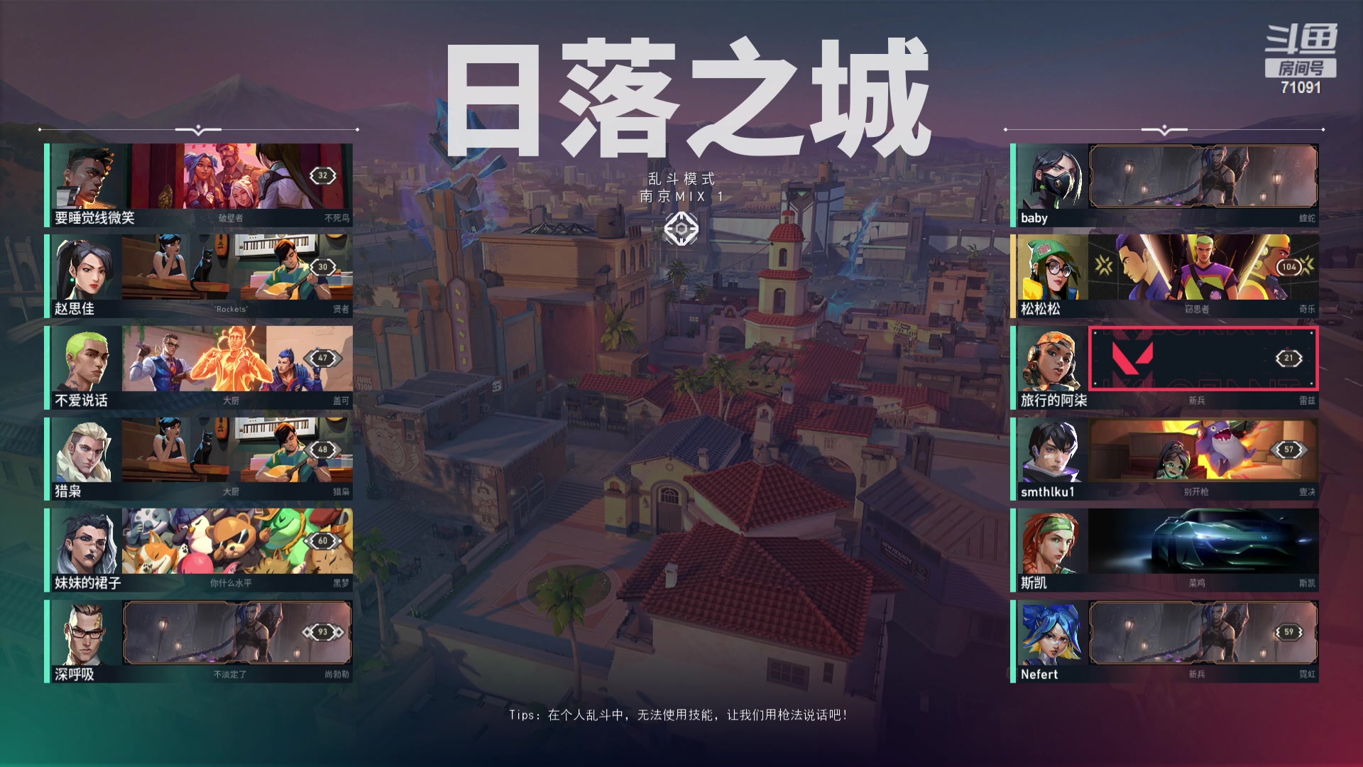 【2024-02-04 13点场】狼牙山凯哥：回忆青断电我早点来