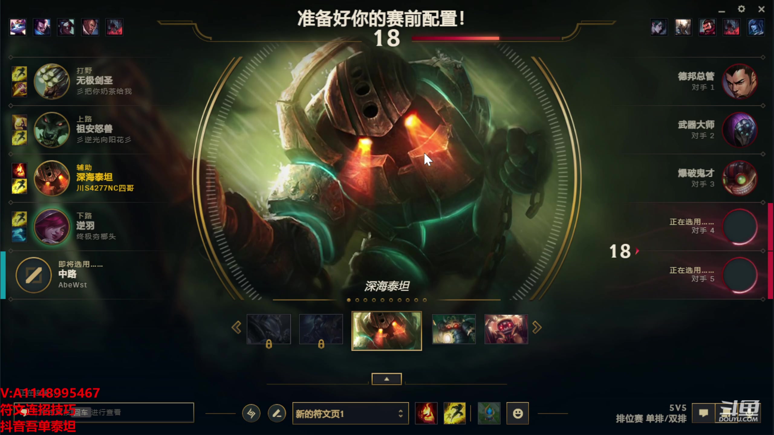 【2024-02-04 16点场】吾单丶丶丶：艾欧尼亚100%胜率灵活王者