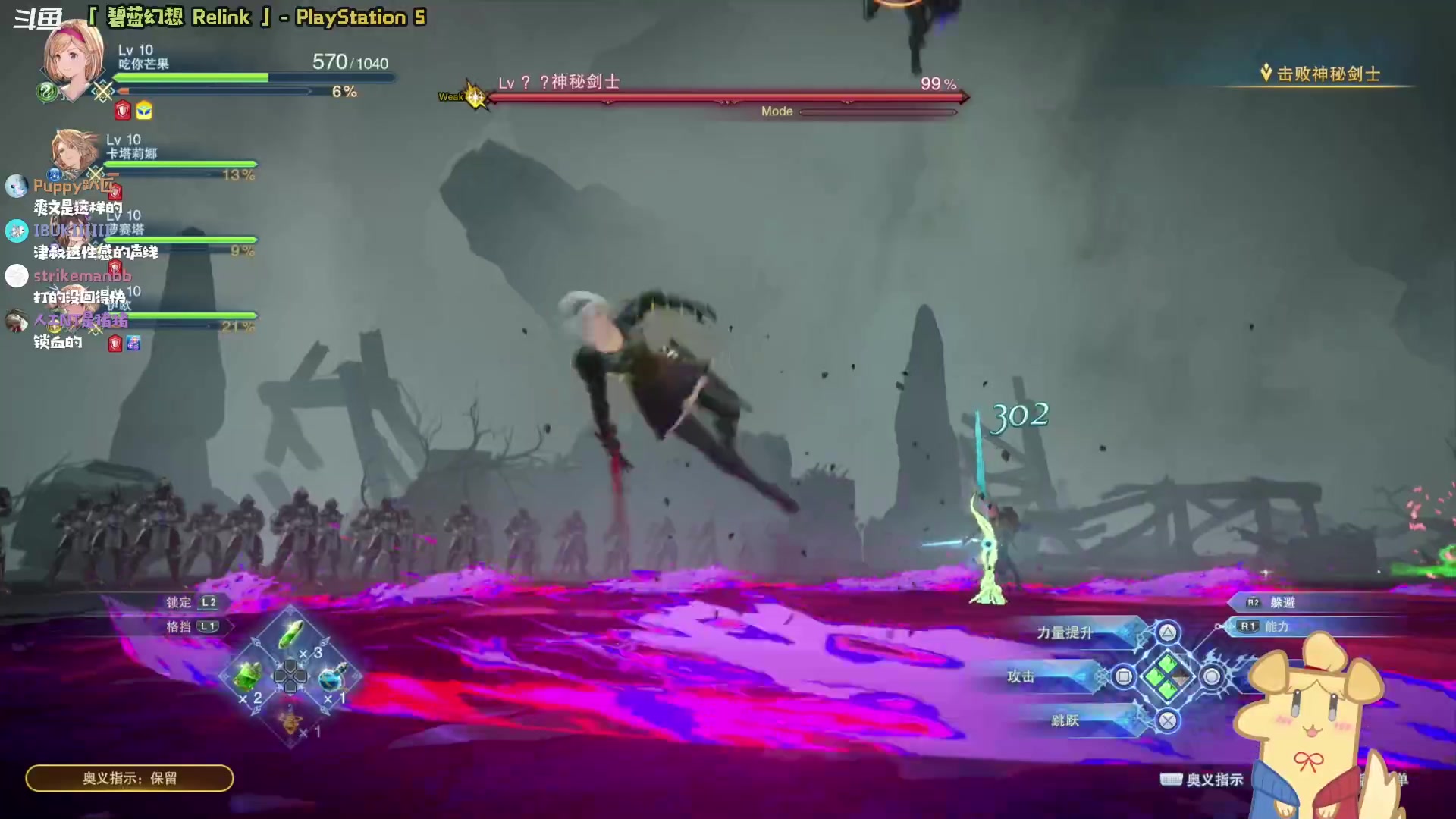 【2024-02-04 11点场】哈尼她姐：【碧蓝幻想Relink】试玩一下