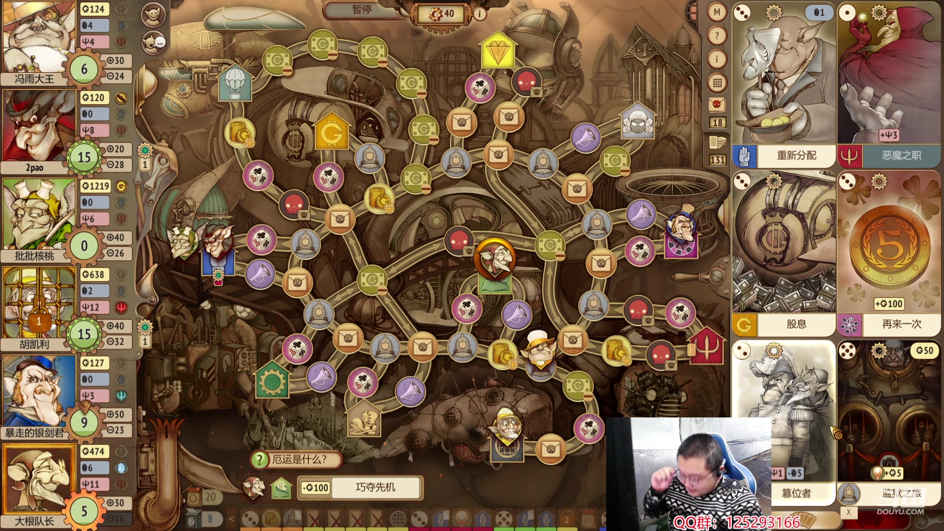 【2024-02-03 23点场】驴酱的冯雨大王：冯雨：保持理智，热爱生活！