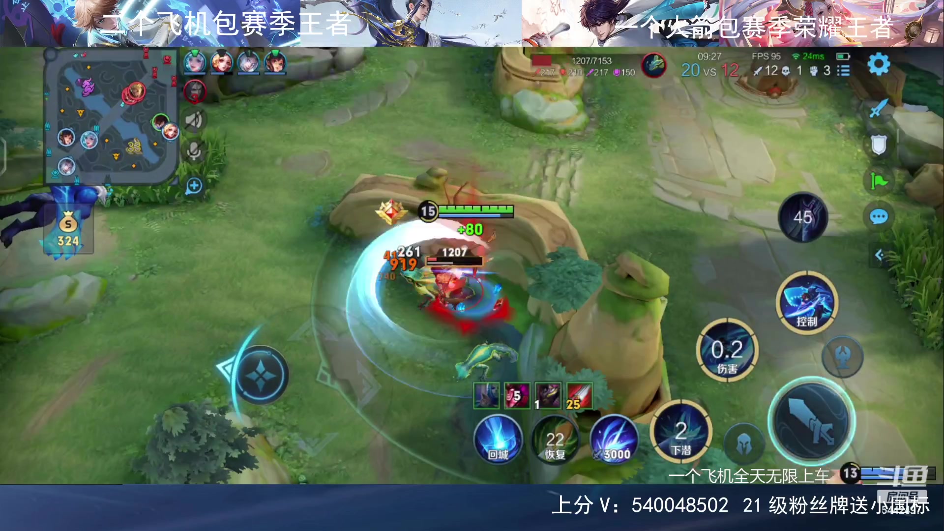 【2024-02-03 23点场】路人王Asuka：【Q区国服玄策，无双王者1V9上分教学】