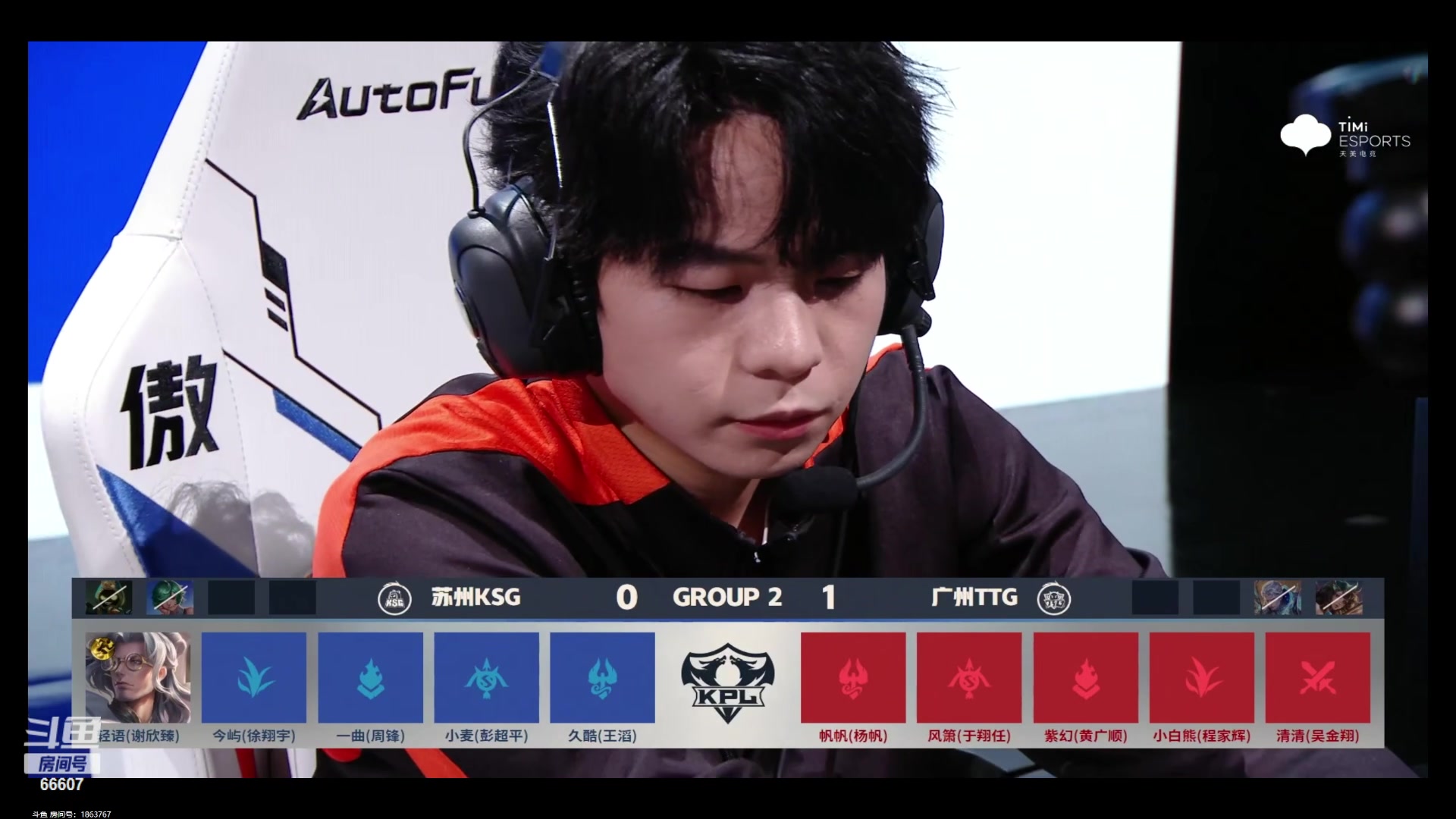 【2024-02-04 19点场】YTG丶落幕：苏州KSG VS 广州TTG
