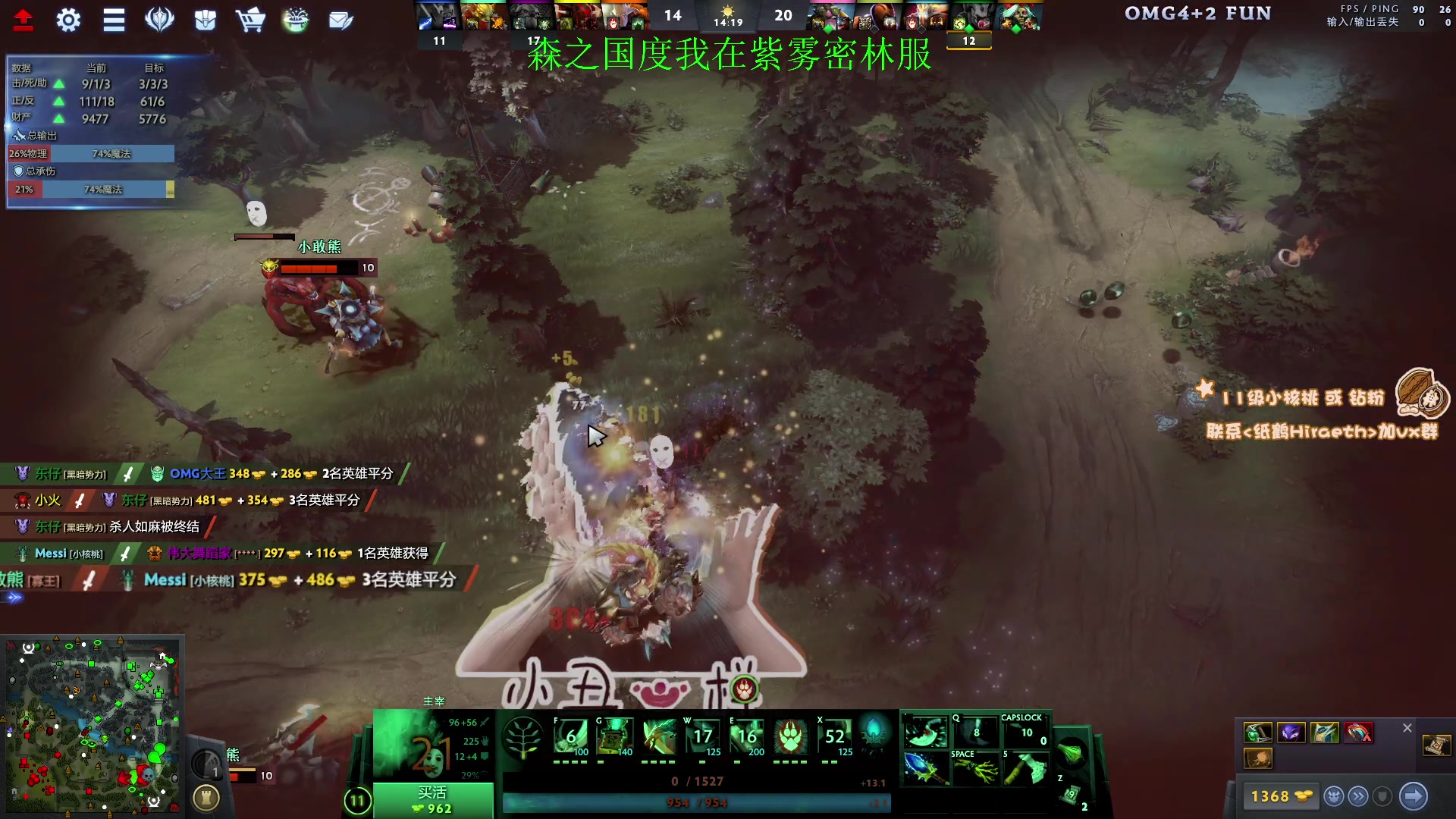 【2024-02-04 12点场】sakira丶hao：4+2and10v10and无限火力