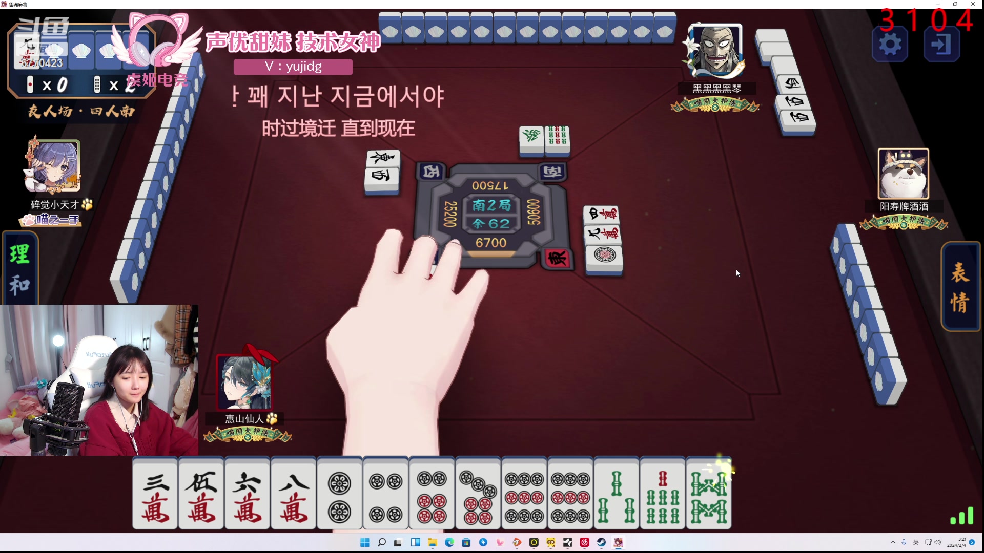 【2024-02-04 03点场】塔莉娅QAQ：社恐文静内向的小女生