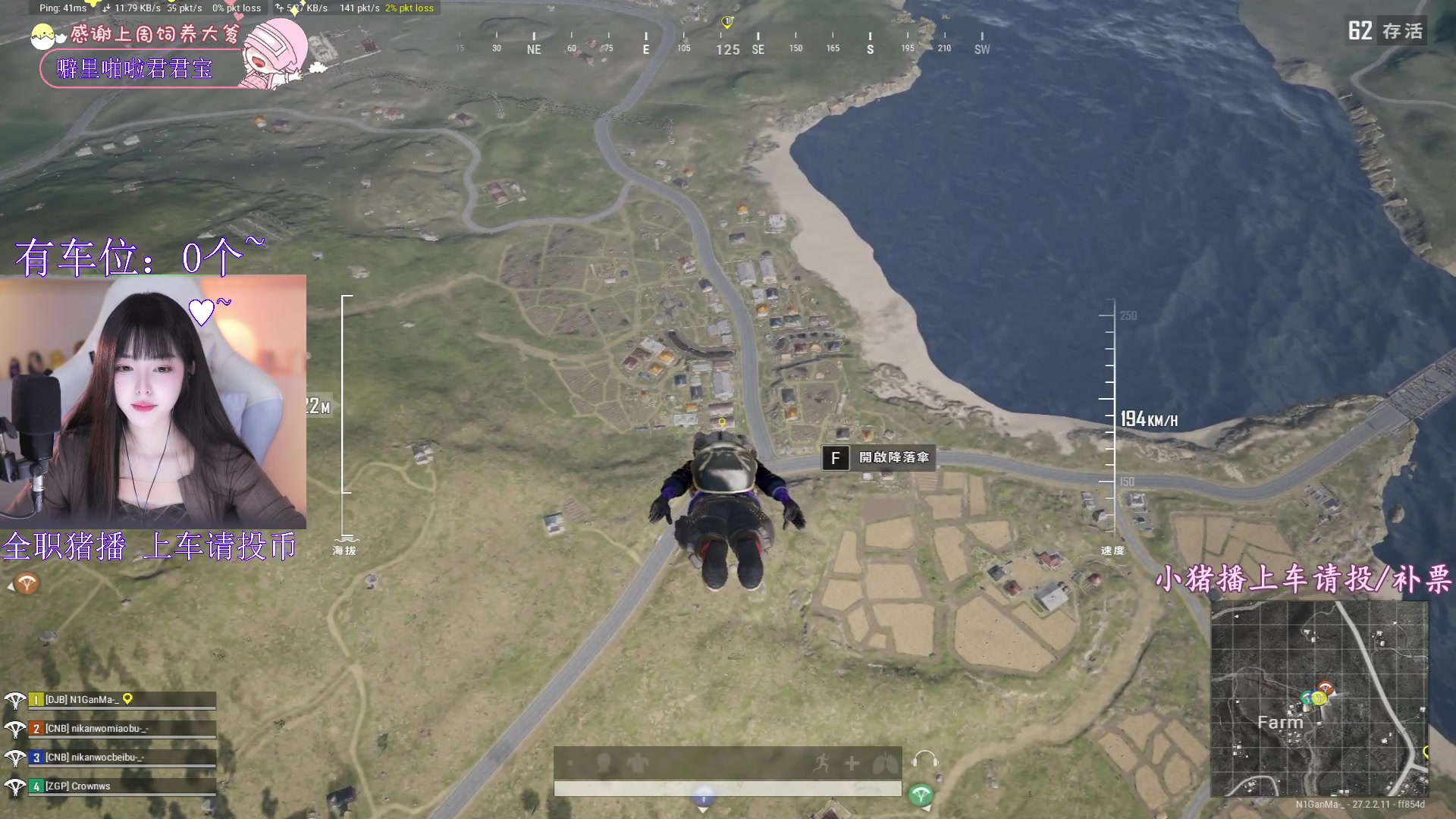 【2024-02-03 20点场】花桑丶065：【花桑】在我眼中  你是最好的~