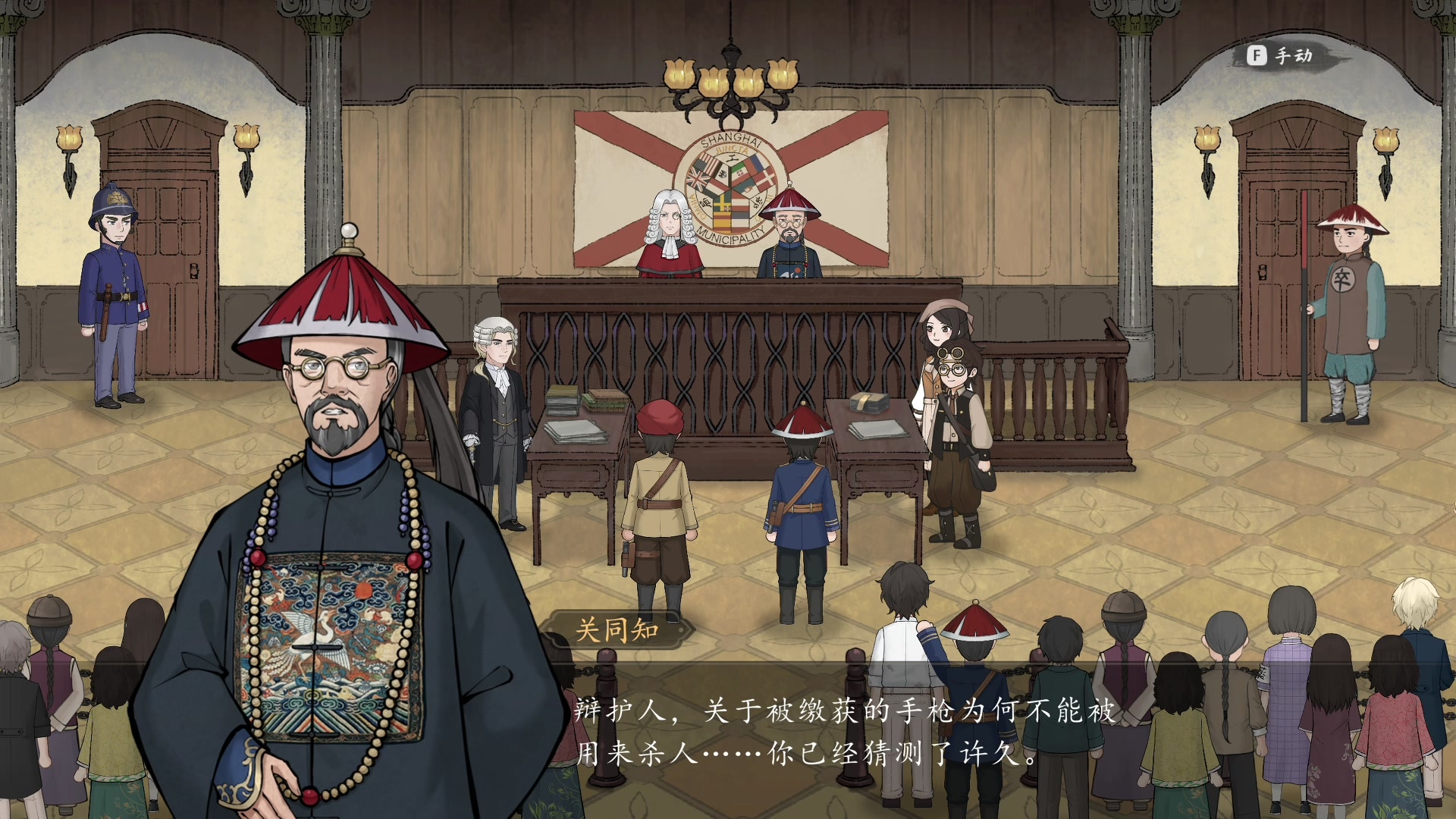 【2024-02-04 15点场】尐表哥：老表：玩着呢！