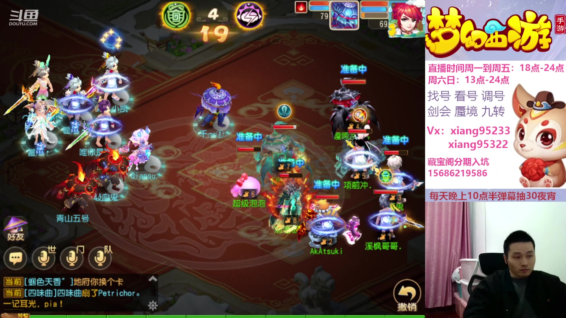 【2024-02-04 15点场】项95：项前冲复活了