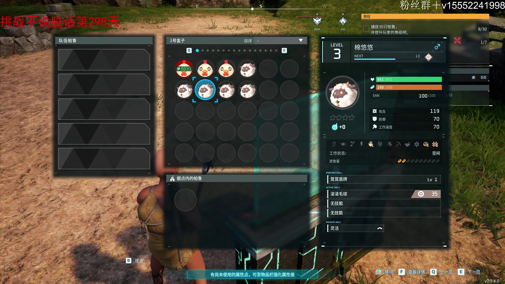 【2024-02-04 20点场】那路托丶：这游戏还有萌新莫得