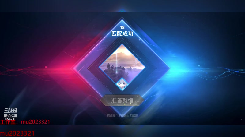 【2024-02-04 18点场】沐沐Ccccc：巅峰赛冲第一 8745735