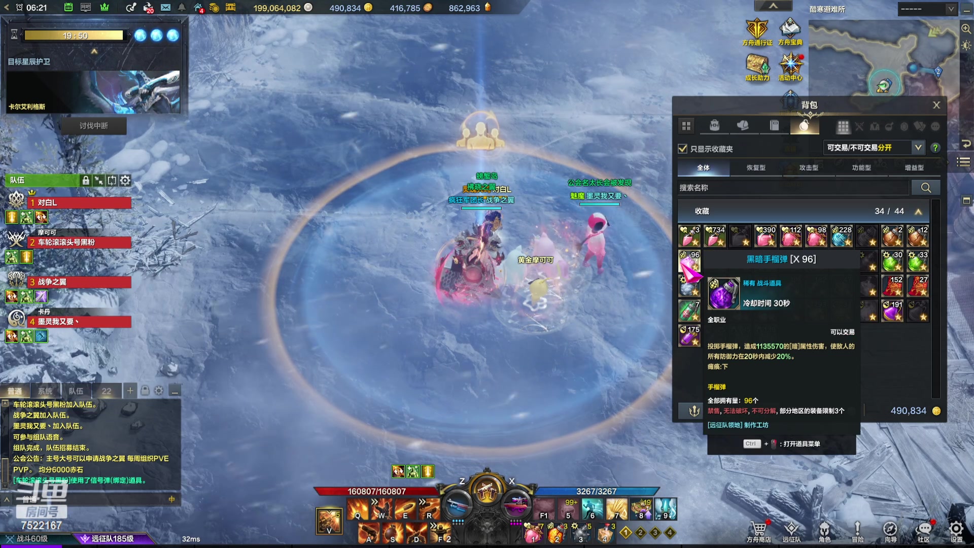 【2024-02-04 05点场】螃蟹Sam：【螃蟹】8个1575的日常