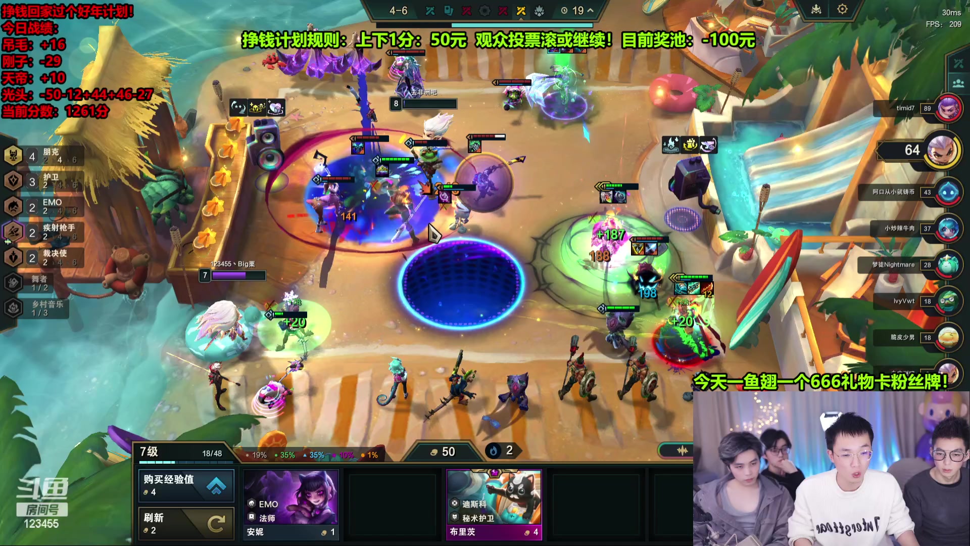 【2024-02-04 02点场】南波儿大魔王丶：刺激1分50挣钱挑战！