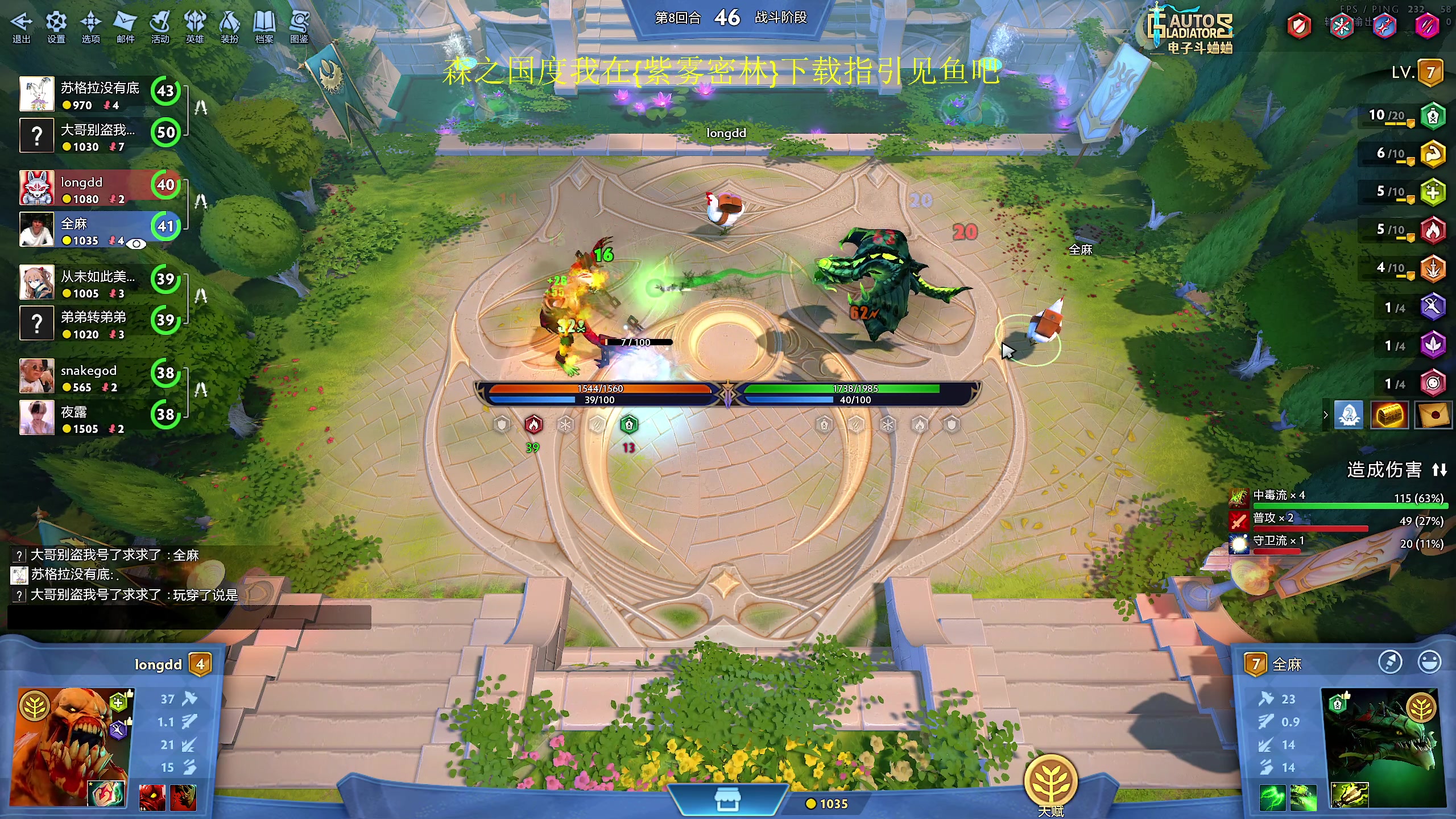 【2024-02-04 21点场】yyfyyf：随便玩玩! 9999