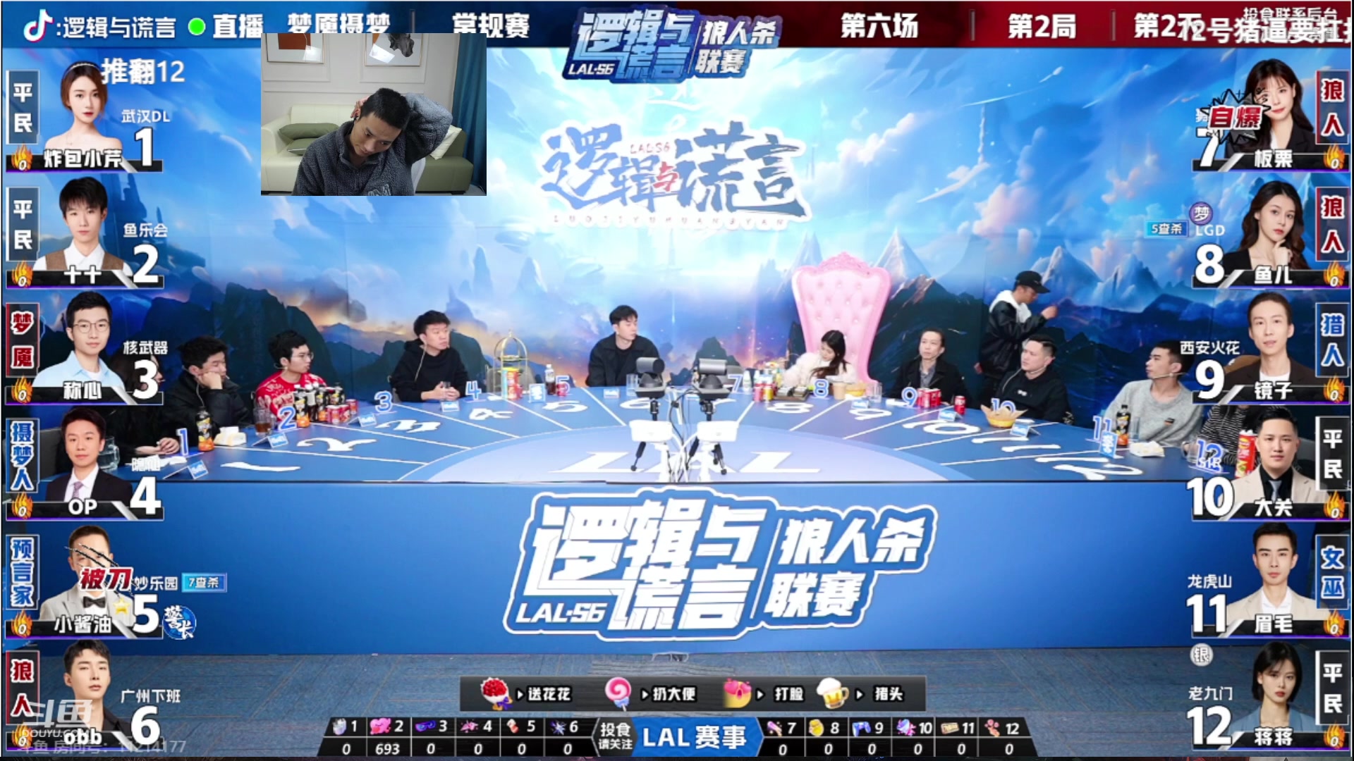 【2024-02-04 20点场】三DeDe：小酱油那个男人回来了！
