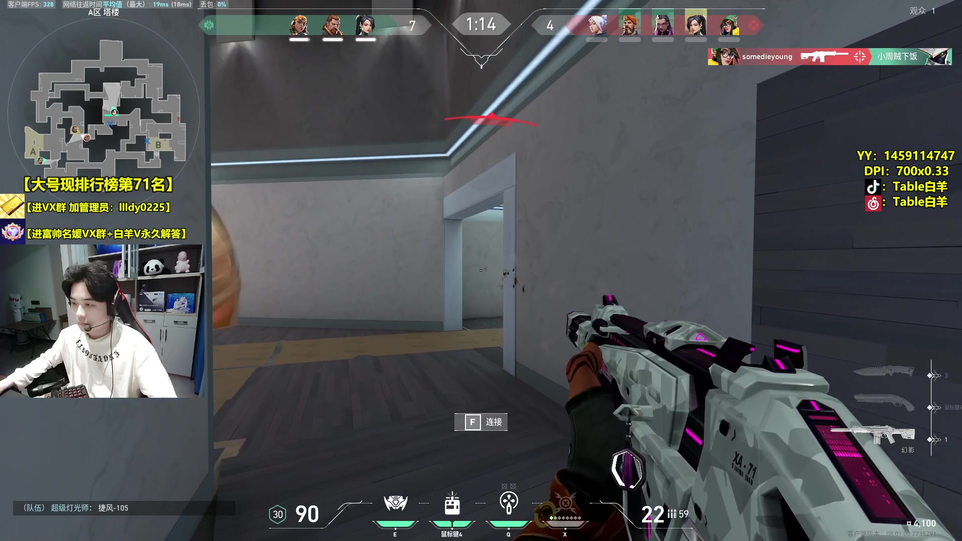 【2024-02-03 21点场】Table白羊：【国服第一夜露】钻粉上车上号~有问必答！