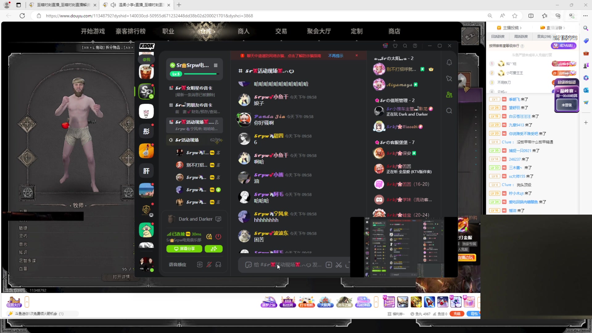 【2024-02-03 21点场】T149丶：新年快乐！ 9616229