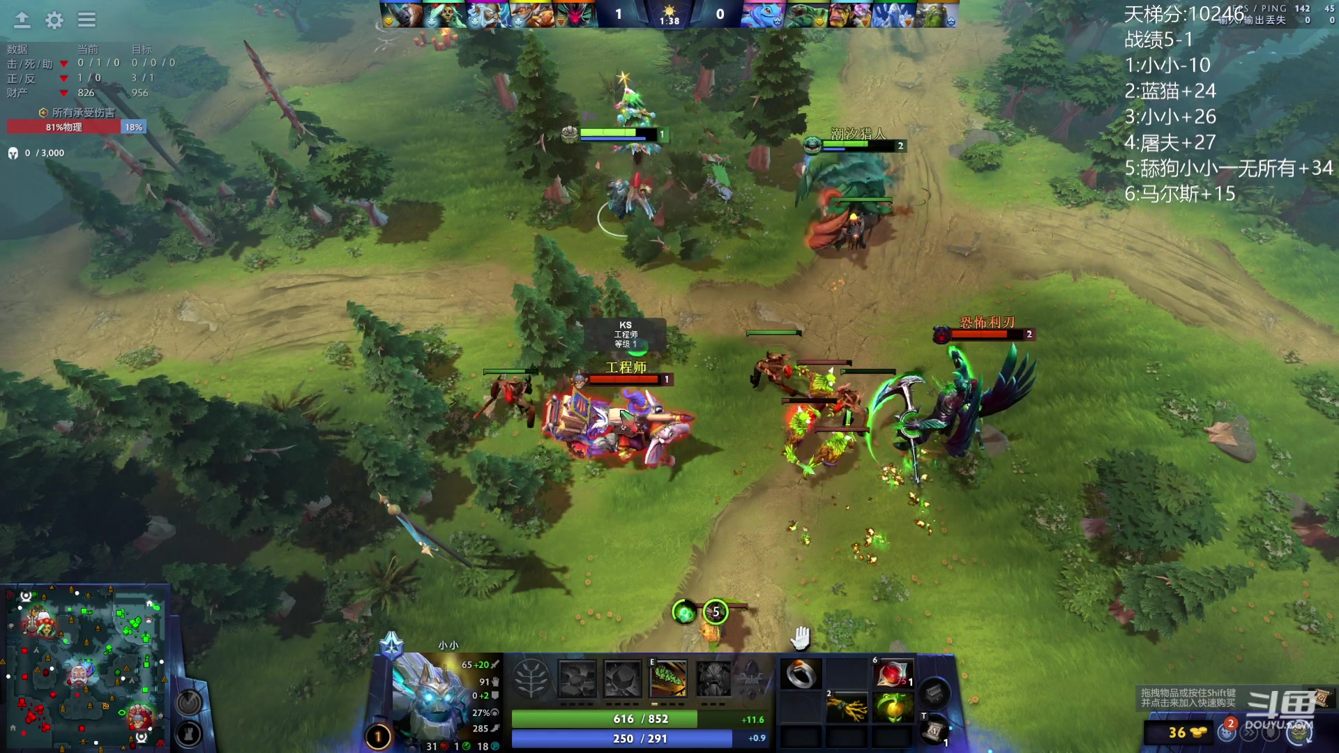 【2024-02-04 13点场】艾斯yoona：宇宙第一小小！ 10229065