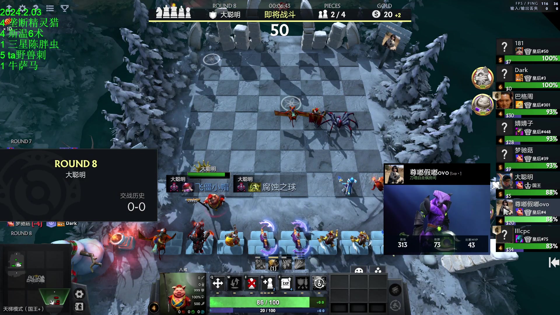 【2024-02-03 19点场】1874ooo：今天晚点来。