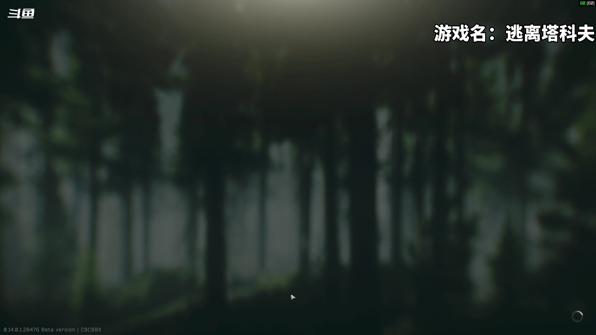 【2024-02-03 21点场】隐者丶丶：【小蜜蜂】努力直播 认真直播