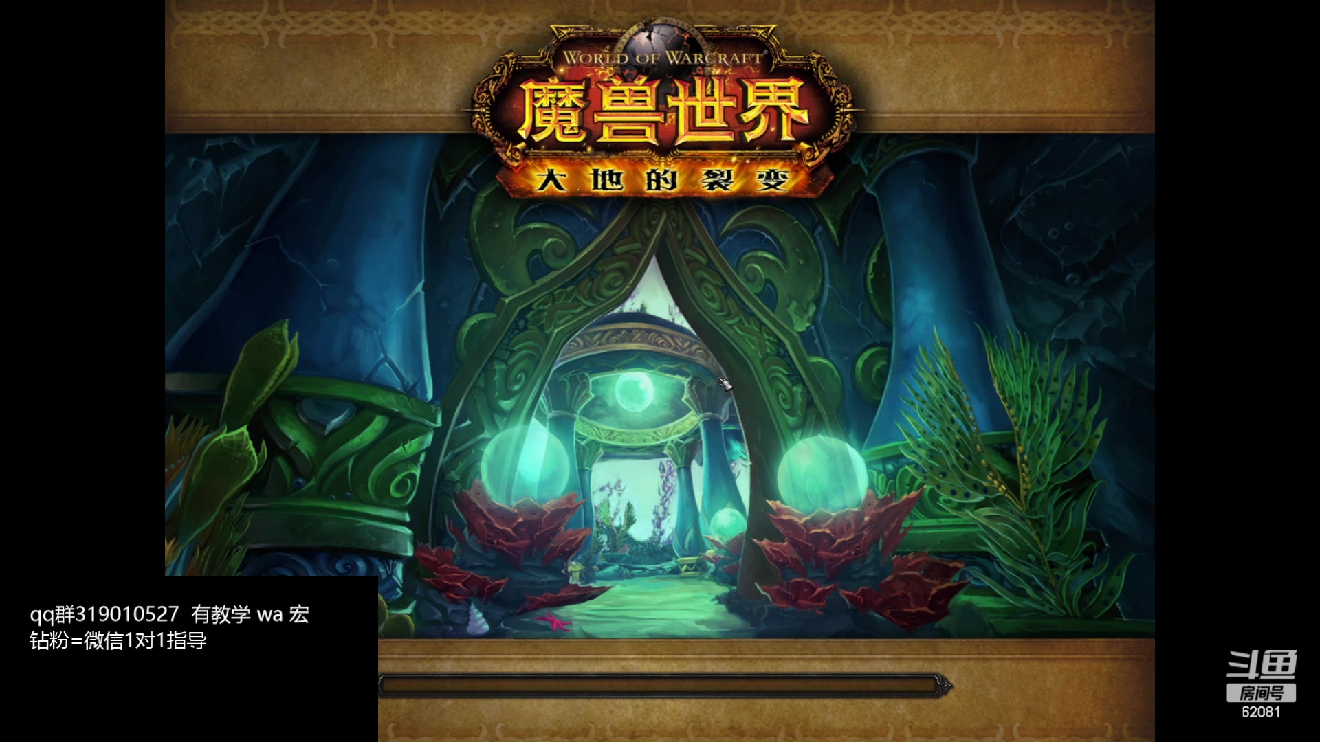 【2024-02-04 00点场】叶落乄初冬：叶落大秘境