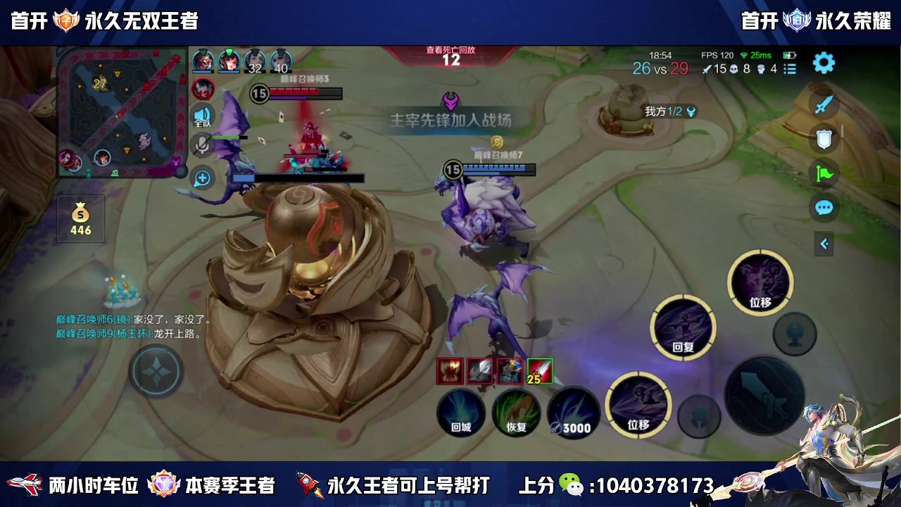 【2024-02-04 12点场】天涯丶全能打野：曹操专场 来学技术