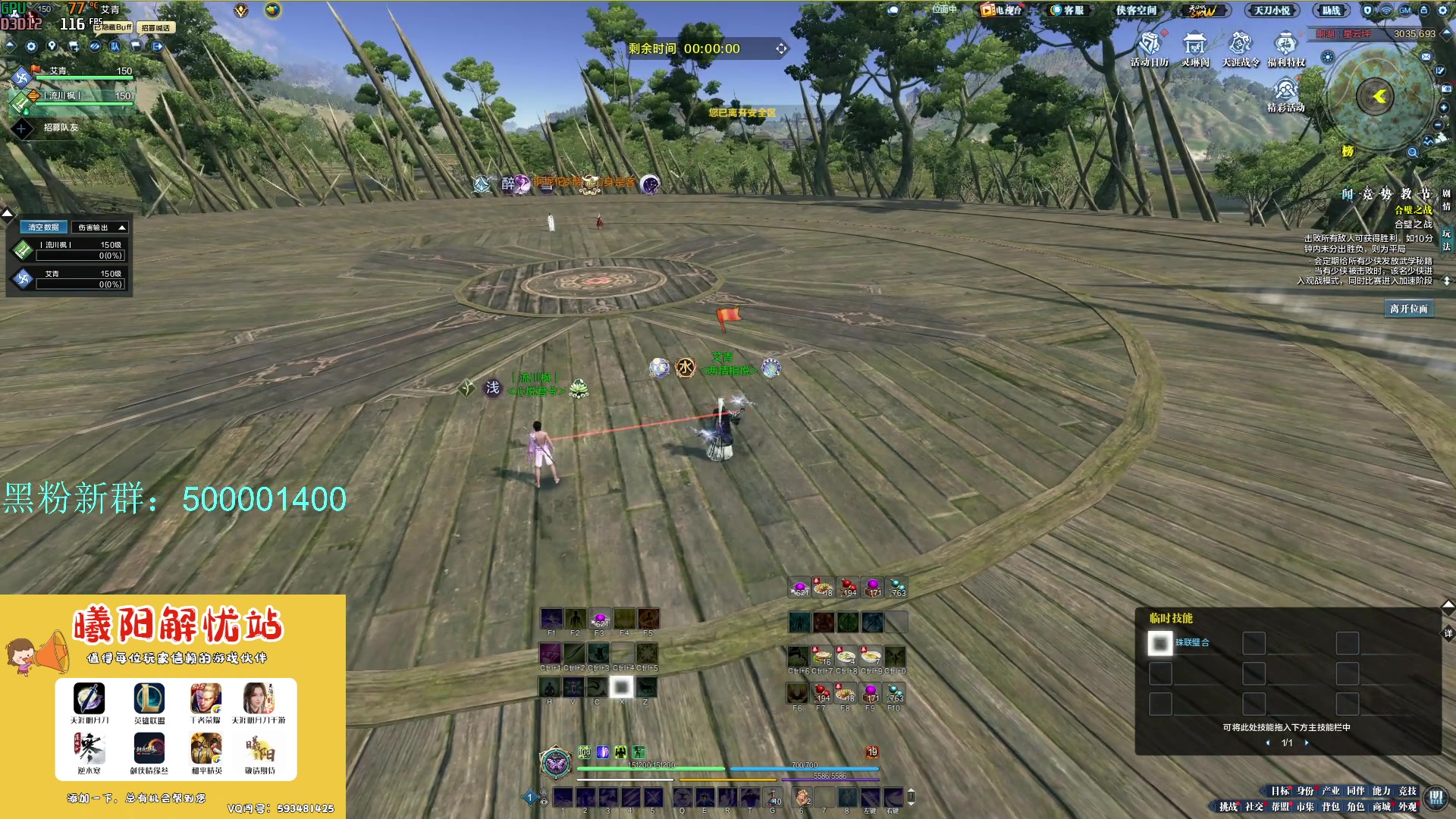 【2024-02-03 16点场】燕徊硯：今夜无人入眠。