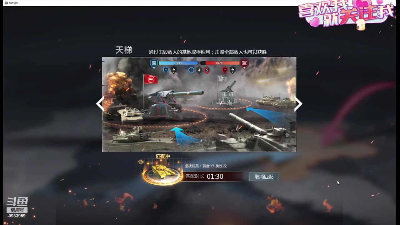 【2024-02-03 11点场】神怒布雷多：神怒布雷多的直播间