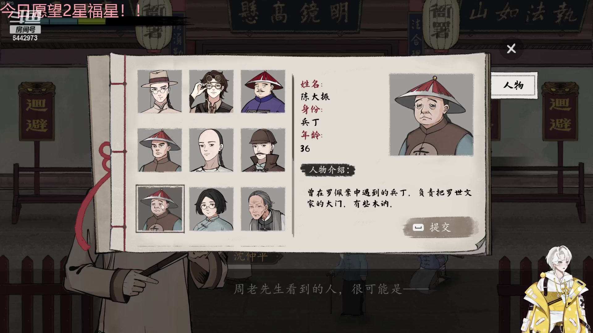 【2024-02-04 16点场】Tony托公子：双倍就位哟！兄弟们！