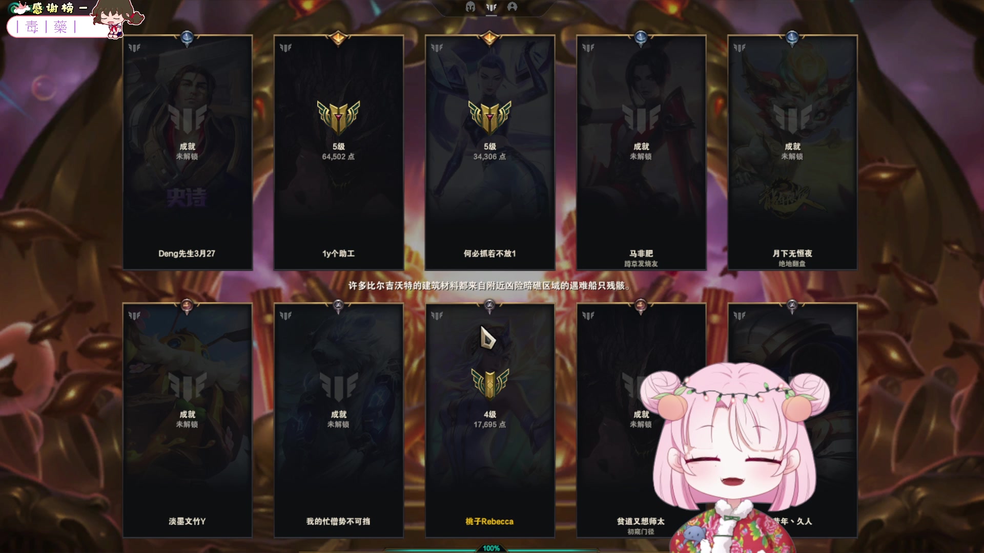 【2024-02-03 21点场】吃桃芝的猫：【小奶团】放假愉快哟，注意安全哦宝贝们~