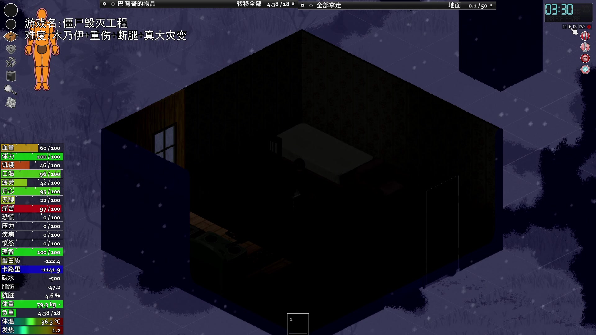 【2024-02-04 20点场】巴格拉斯：热爱生活，走进巴叔