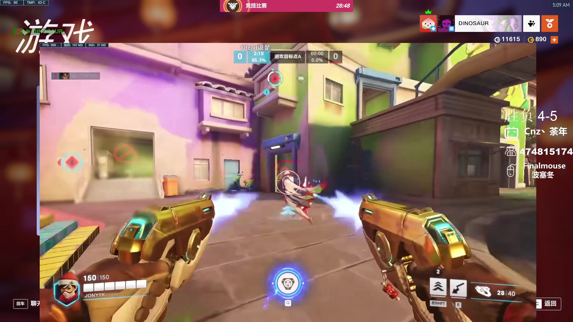 【2024-02-04 04点场】Cnzlike：新赛季 老源氏