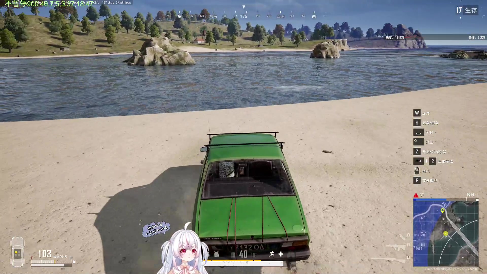 【2024-02-04 00点场】小猪哼x：椰椰抹茶没有抹茶只有耶耶