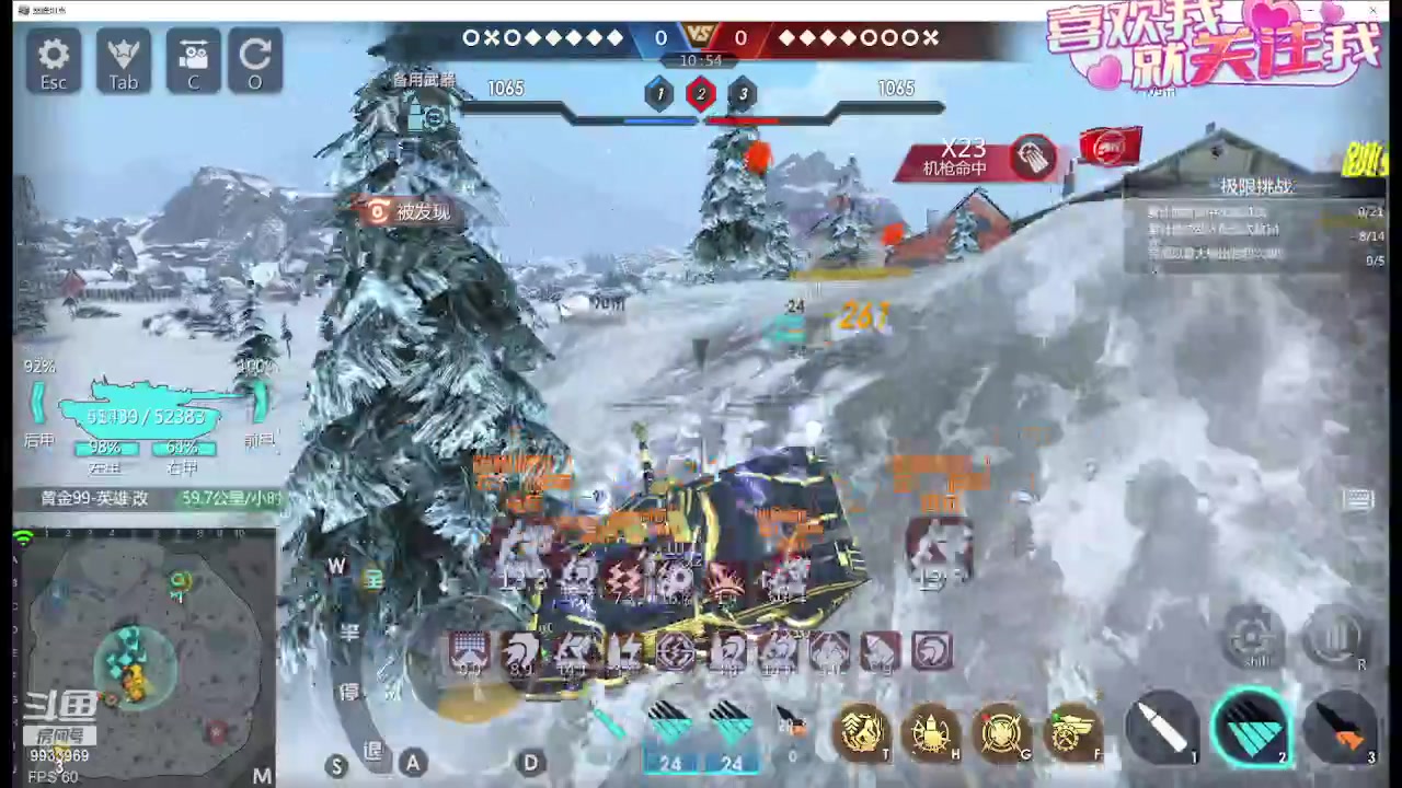 【2024-02-02 11点场】神怒布雷多：神怒布雷多的直播间