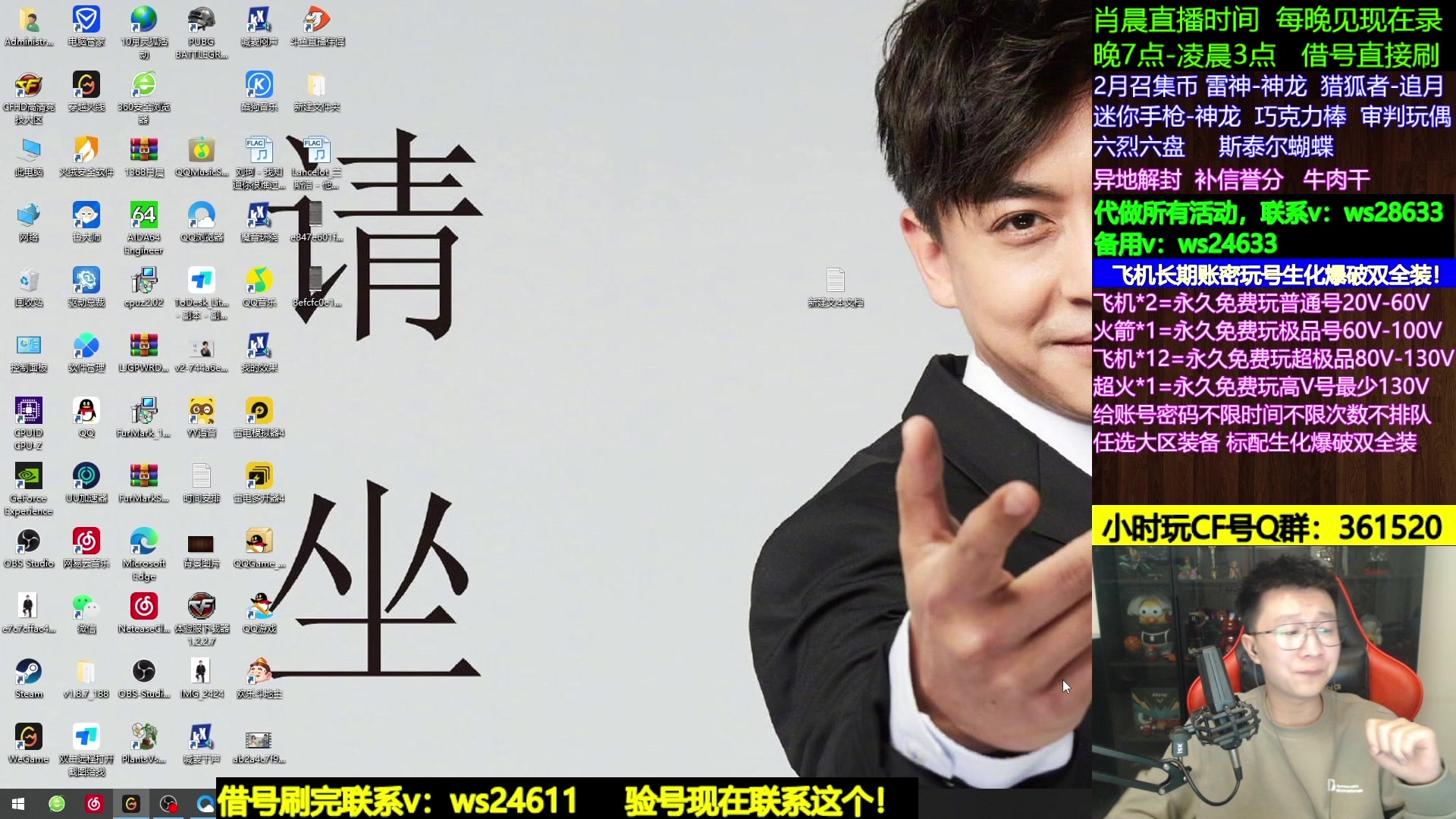 【2024-02-04 16点场】肖晨吖：肖晨：生化大魔王直播中