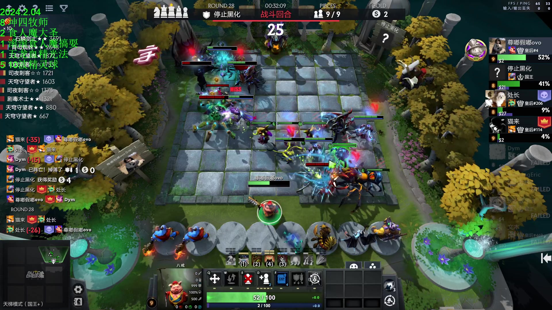 【2024-02-04 19点场】1874ooo：今天晚点来。