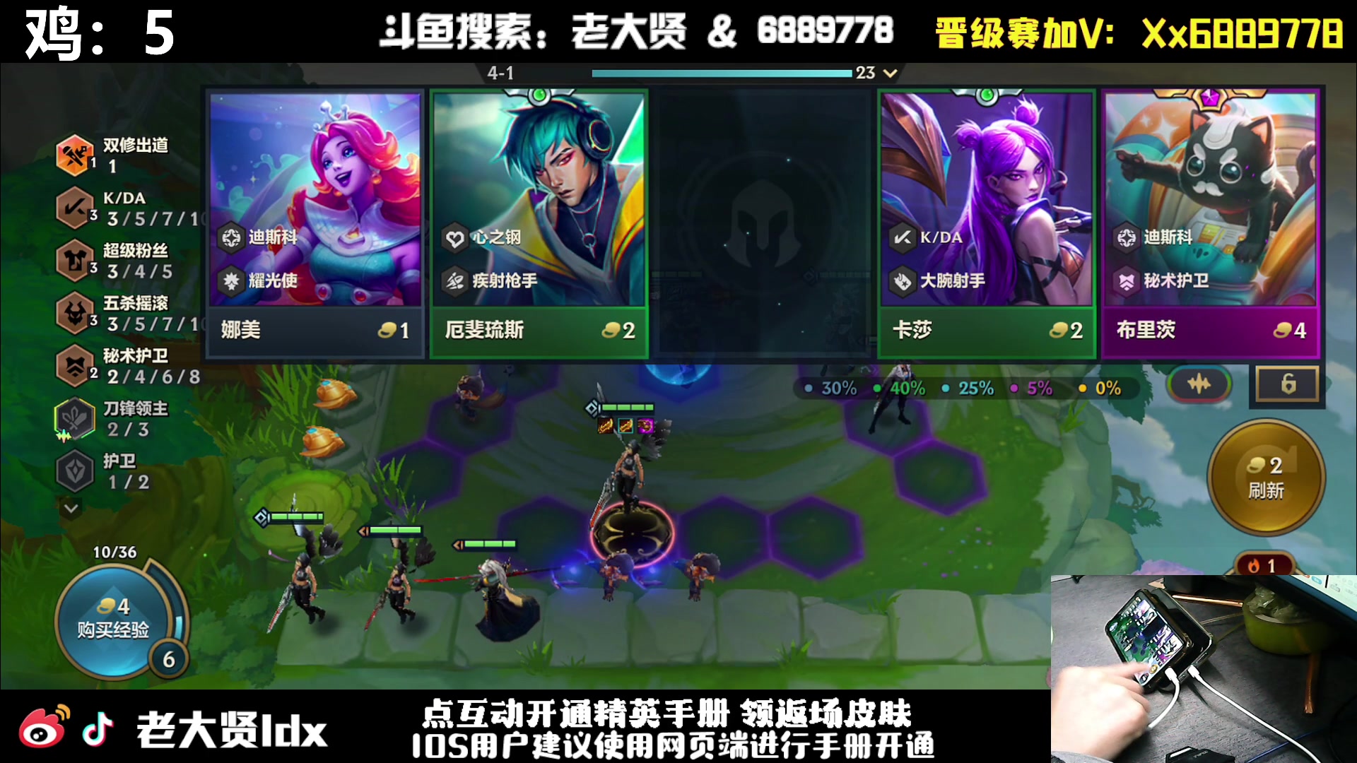 【2024-02-04 01点场】老大贤：王牌1v4：手机的神！！！